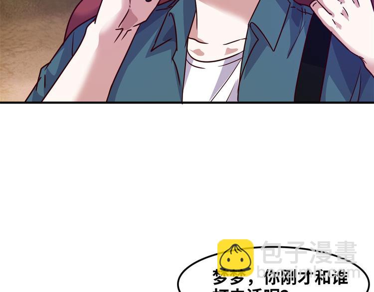 14 你被逮捕了(1/2)-第14话