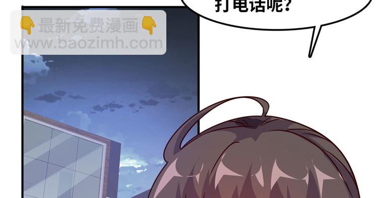 14 你被逮捕了(1/2)-第14话