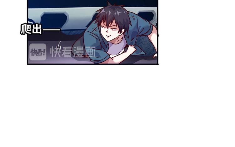 14 你被逮捕了(1/2)-第14话