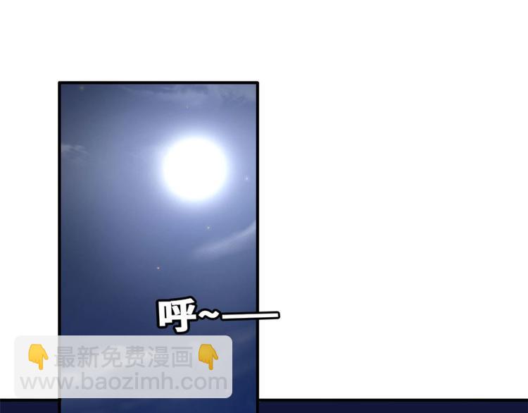 16 只有我们两个？(1/2)-第16话