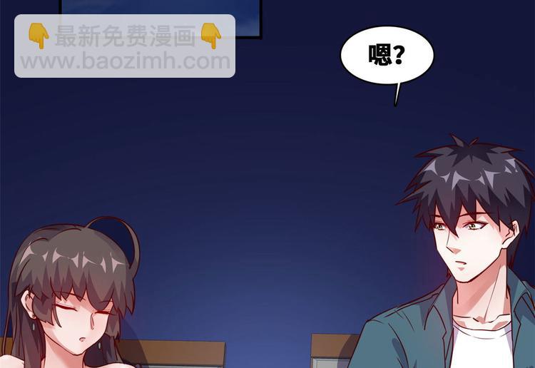 16 只有我们两个？(1/2)-第16话