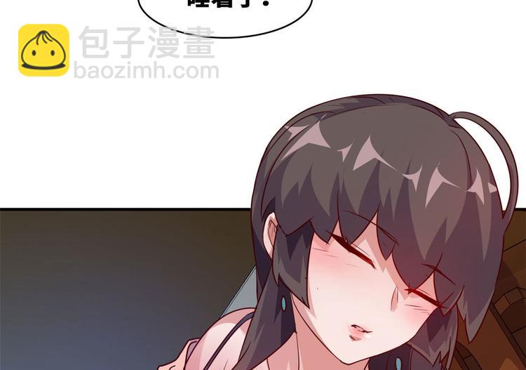 16 只有我们两个？(1/2)-第16话