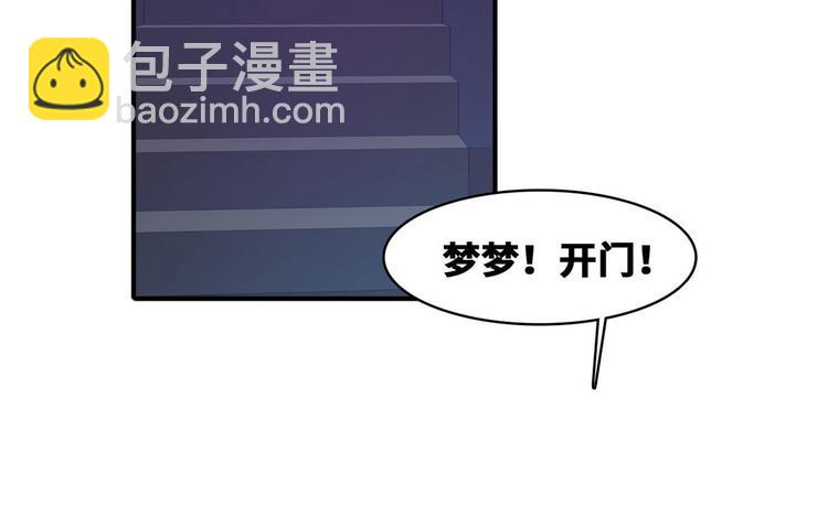 16 只有我们两个？(1/2)-第16话