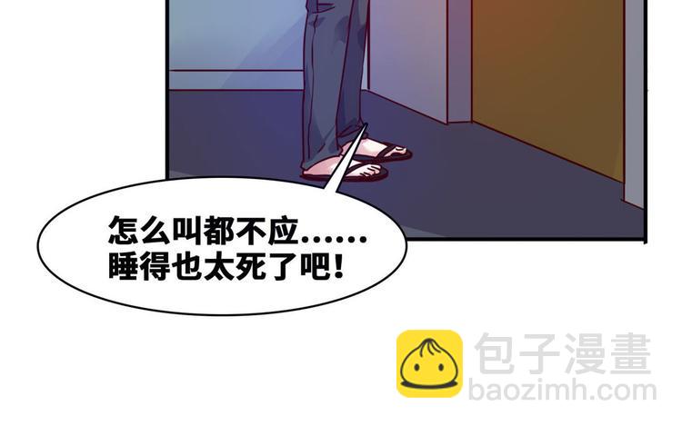 16 只有我们两个？(1/2)-第16话