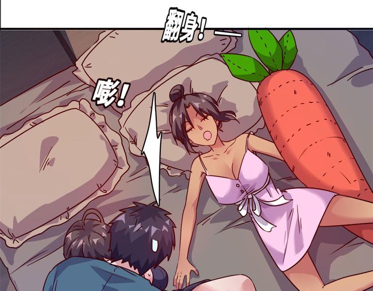 16 只有我们两个？(1/2)-第16话