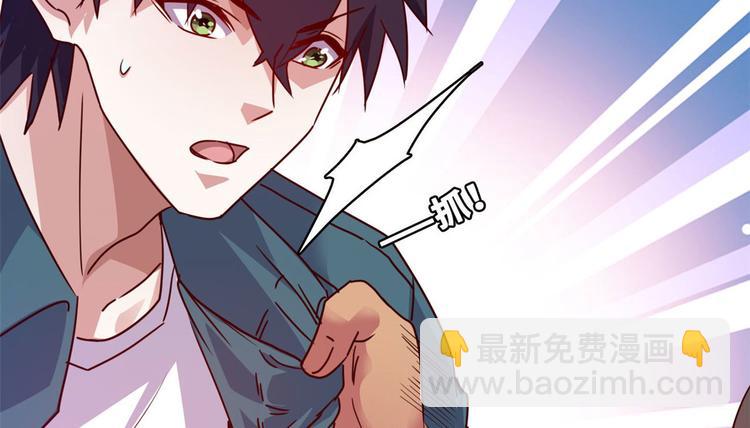 16 只有我们两个？(1/2)-第16话