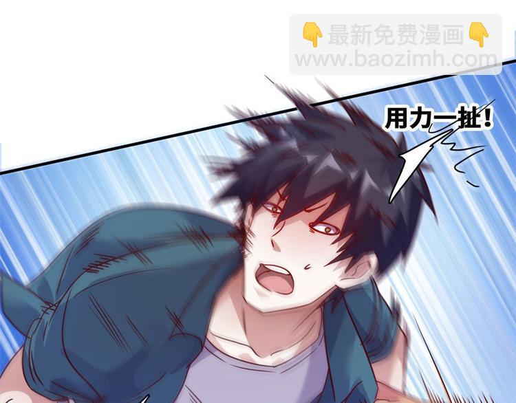 16 只有我们两个？(1/2)-第16话