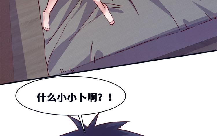 16 只有我们两个？(1/2)-第16话