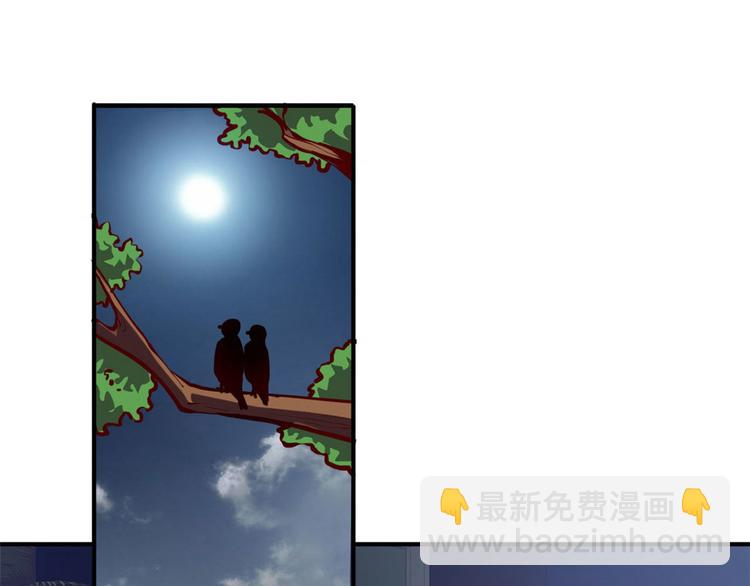 16 只有我们两个？(1/2)-第16话