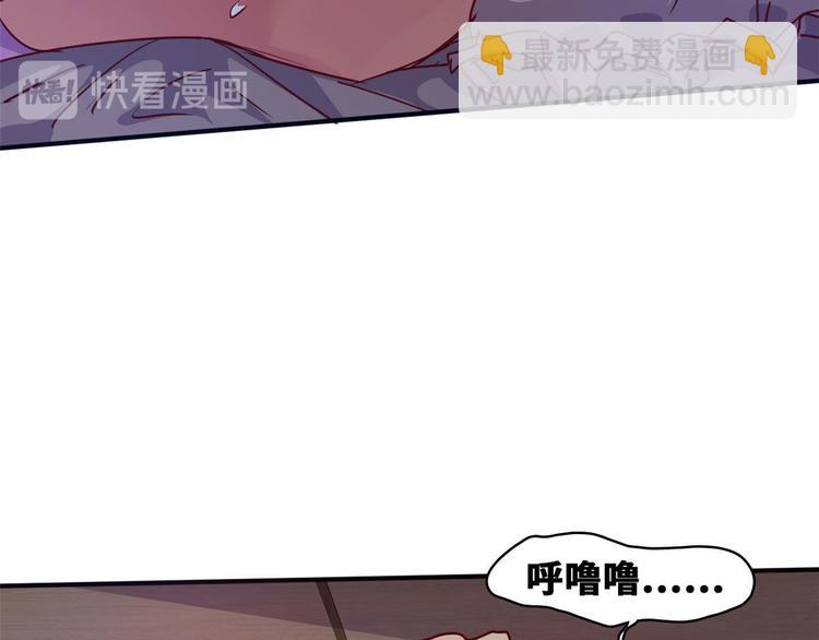 16 只有我们两个？(1/2)-第16话