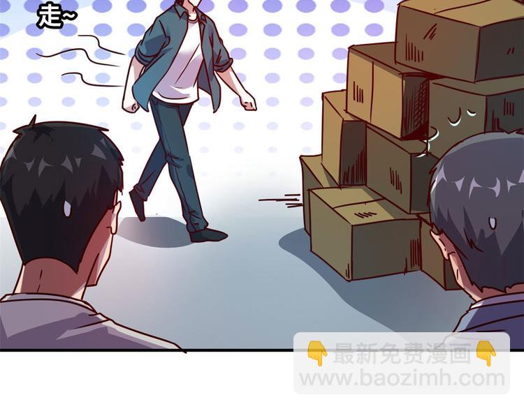 18 超市被查封(1/2)-第18话