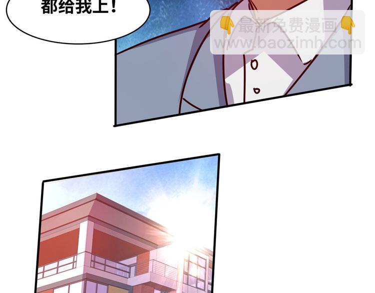 18 超市被查封(1/2)-第18话