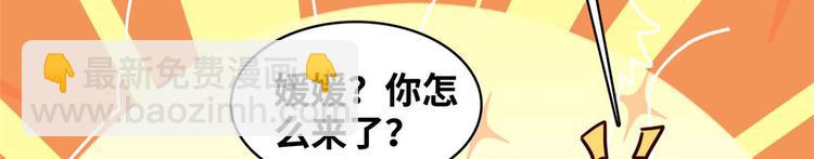 18 超市被查封(1/2)-第18话