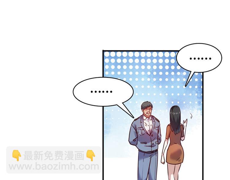 18 超市被查封(1/2)-第18话