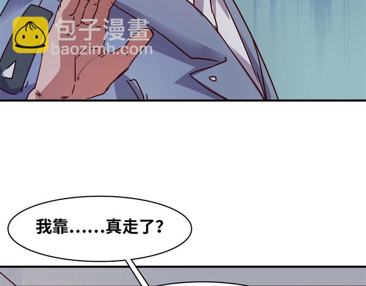 18 超市被查封(1/2)-第18话