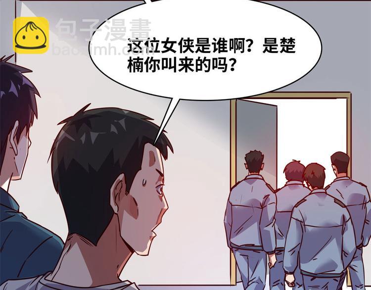 18 超市被查封(1/2)-第18话