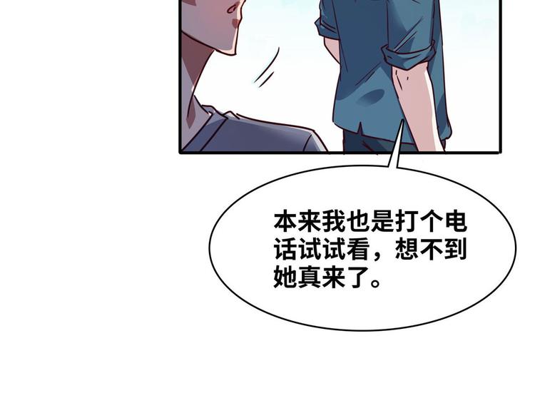 18 超市被查封(1/2)-第18话