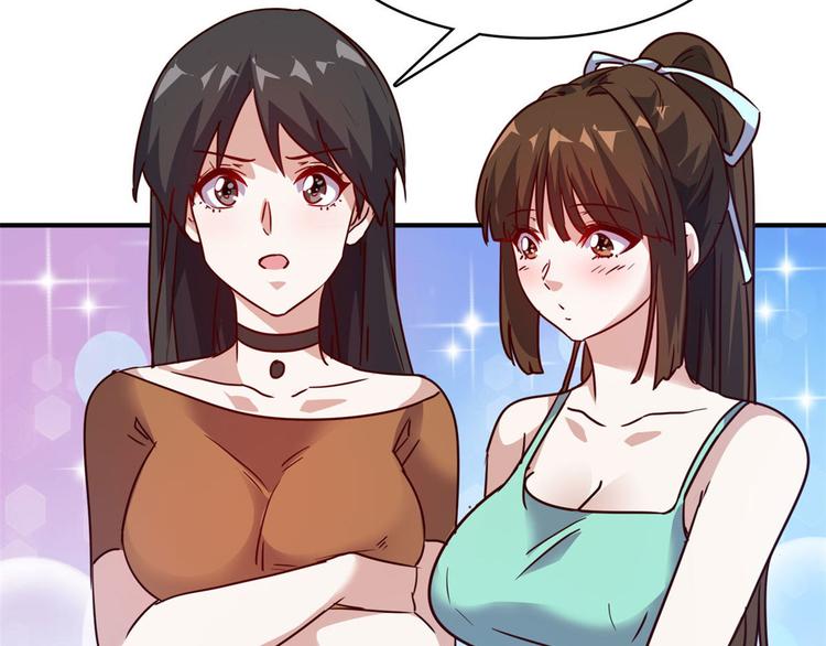 18 超市被查封(1/2)-第18话