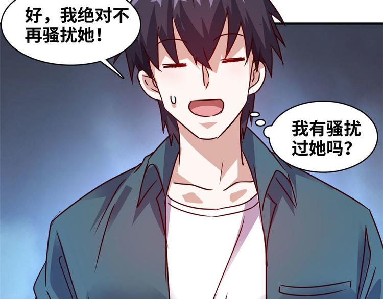 18 超市被查封(1/2)-第18话