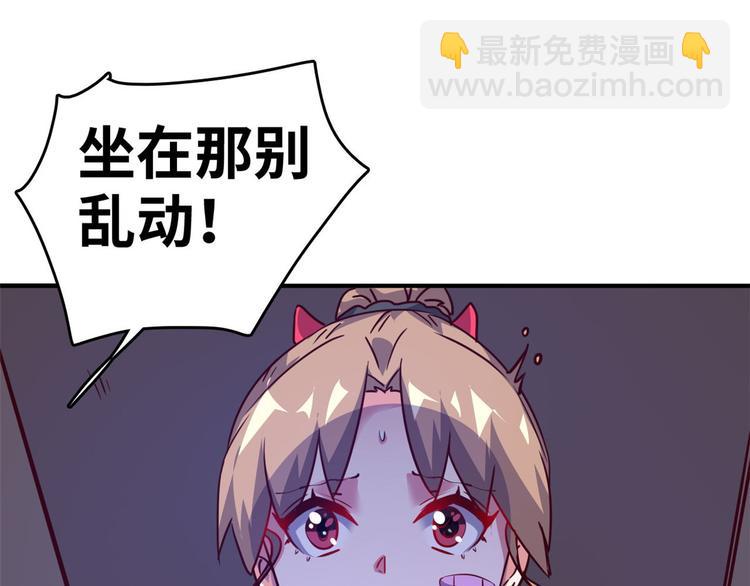 20 特殊服务(1/3)-第20话