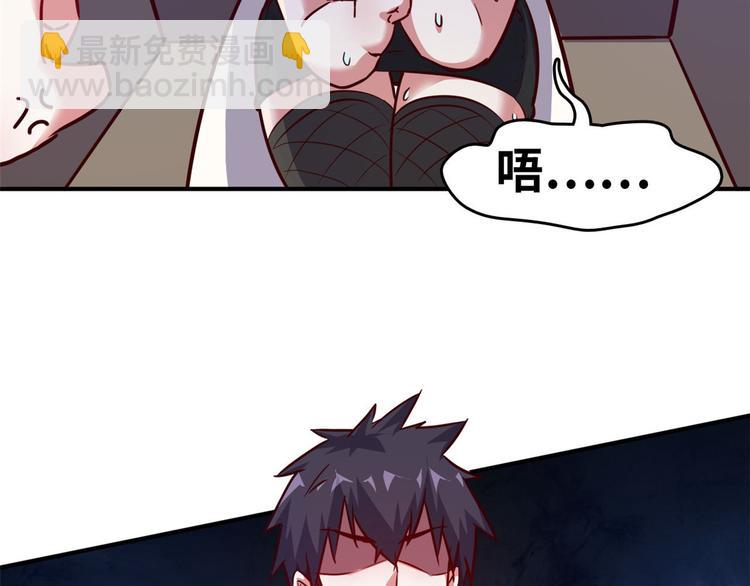 20 特殊服务(1/3)-第20话