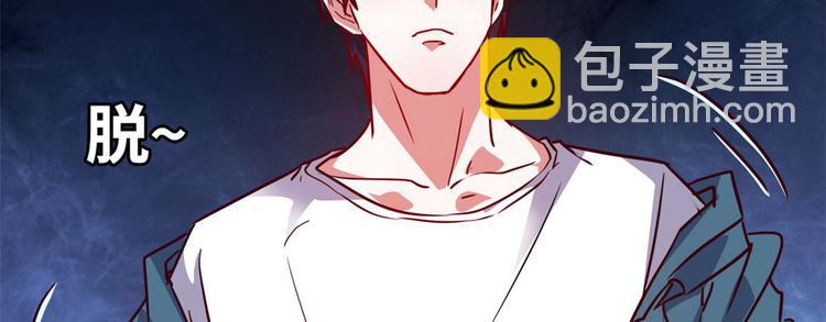 20 特殊服务(1/3)-第20话