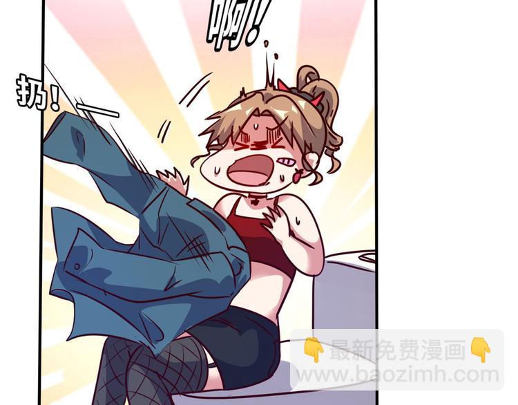 20 特殊服务(1/3)-第20话