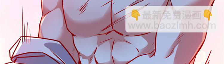 20 特殊服务(1/3)-第20话