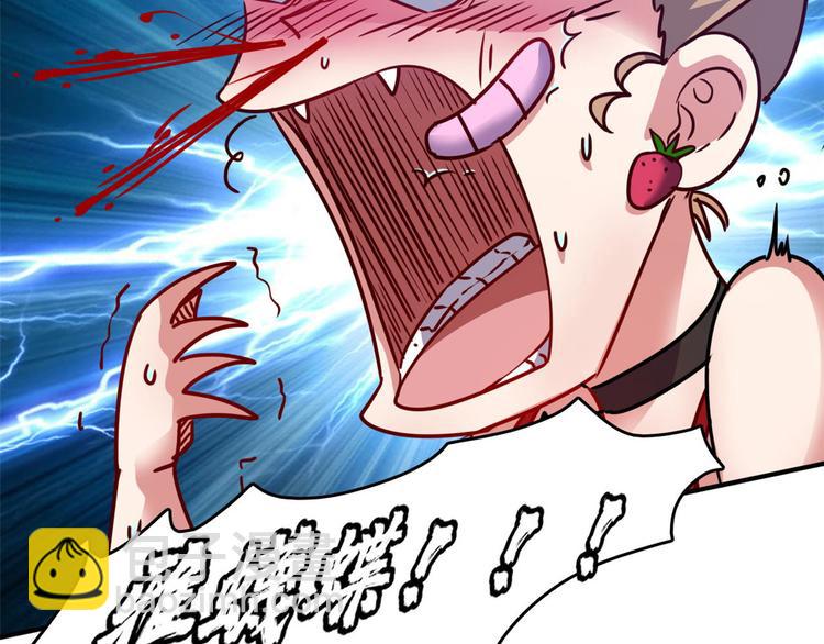 20 特殊服务(1/3)-第20话