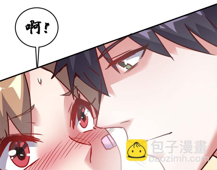 20 特殊服务(1/3)-第20话