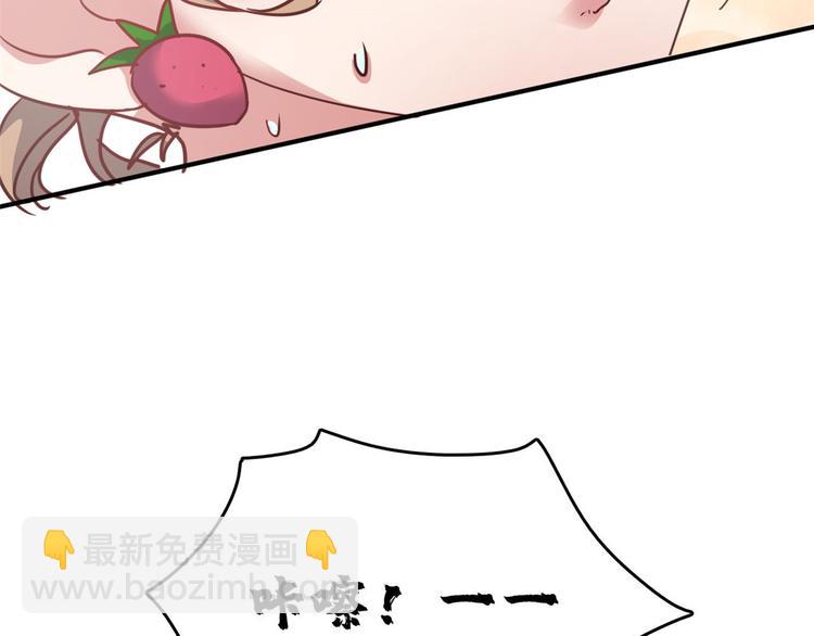 20 特殊服务(1/3)-第20话