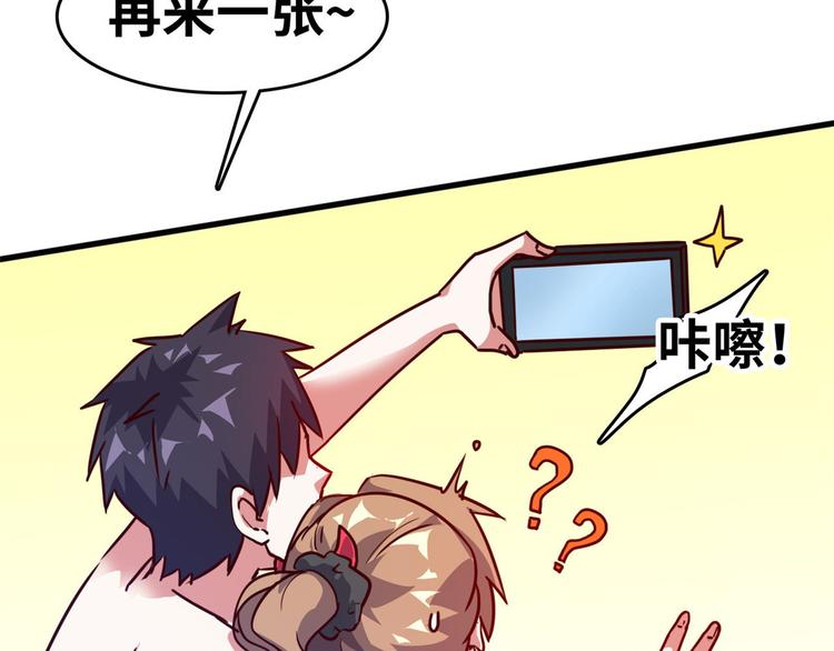 20 特殊服务(1/3)-第20话