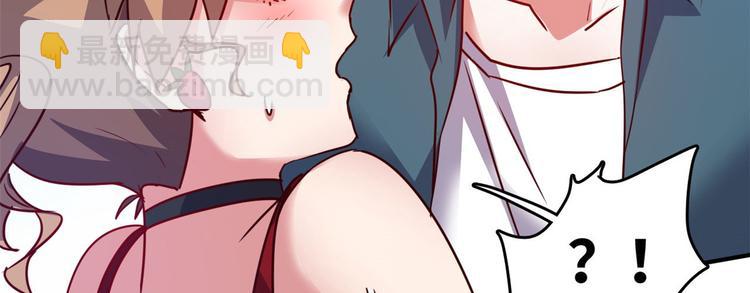 20 特殊服务(1/3)-第20话