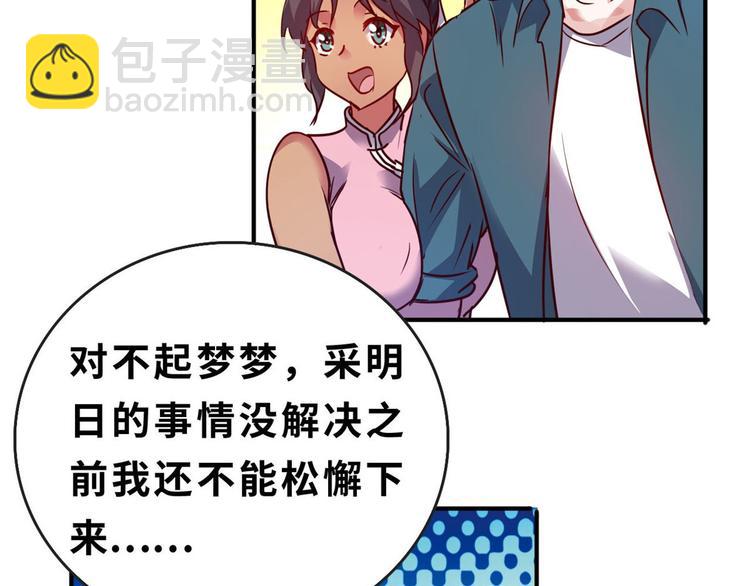 22 不能输(1/2)-第22话