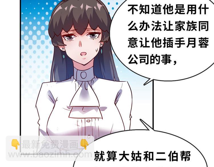 22 不能输(1/2)-第22话