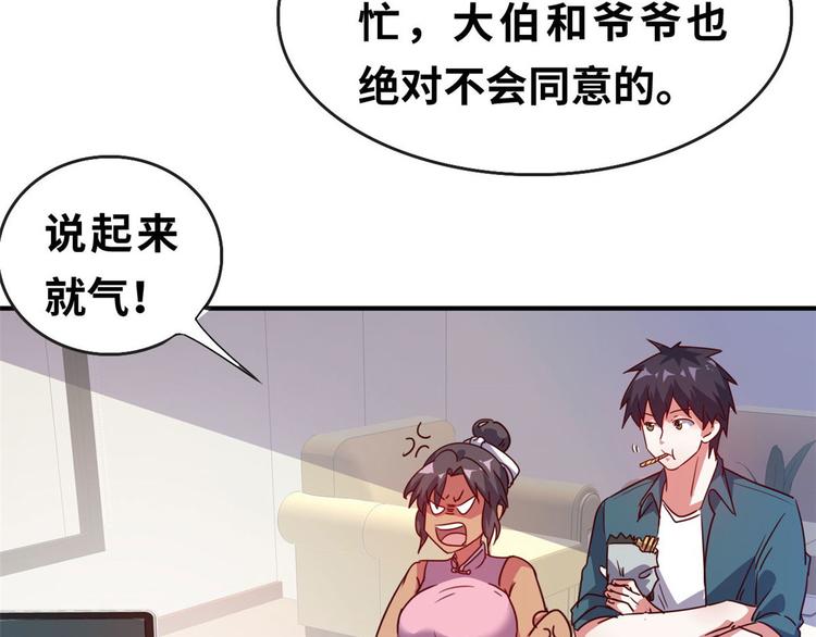 22 不能输(1/2)-第22话