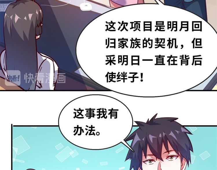 22 不能输(1/2)-第22话