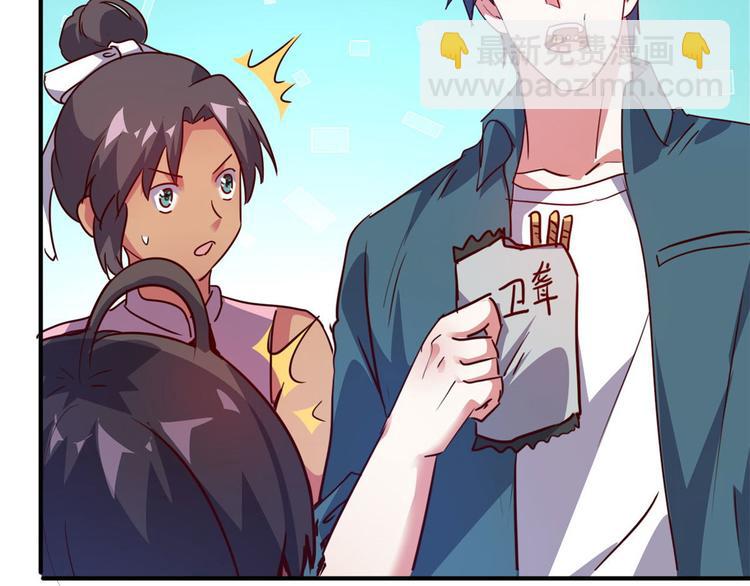 22 不能输(1/2)-第22话