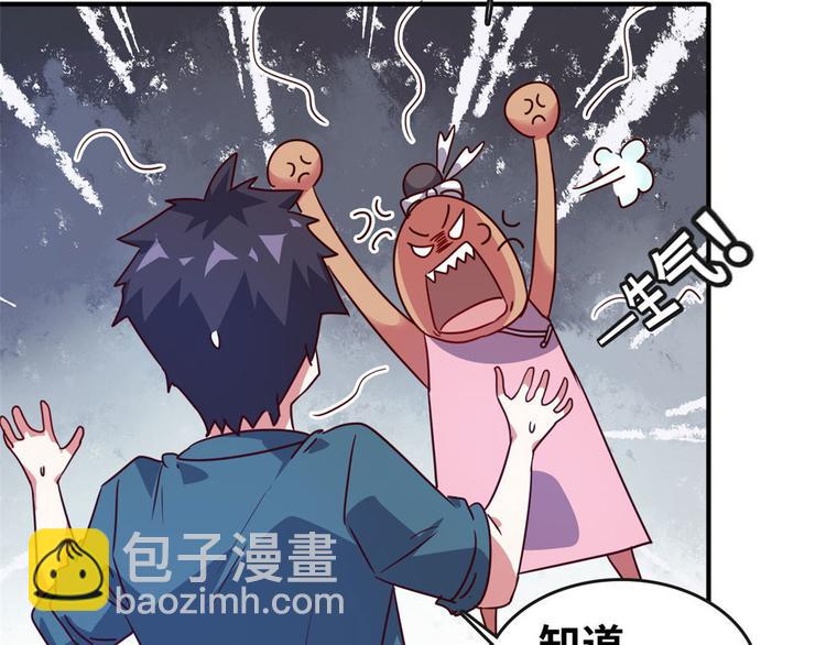 22 不能输(1/2)-第22话