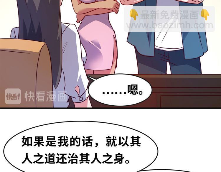 22 不能输(1/2)-第22话