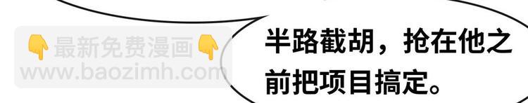 22 不能输(1/2)-第22话