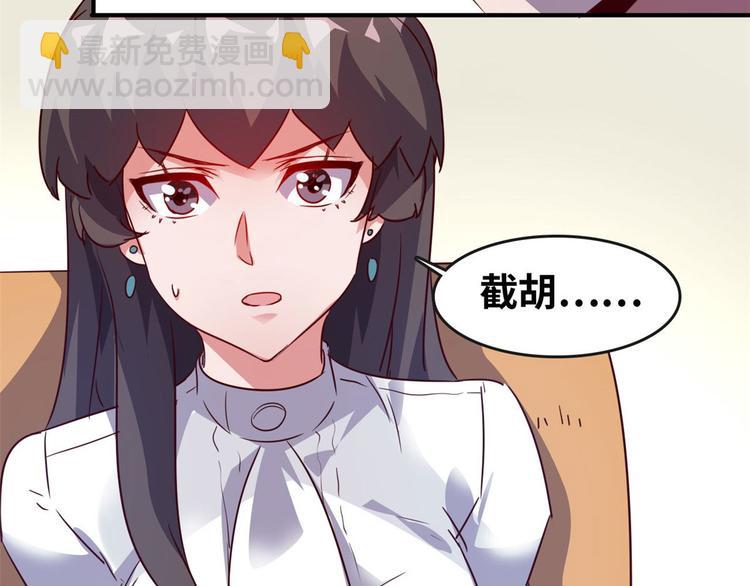 22 不能输(1/2)-第22话