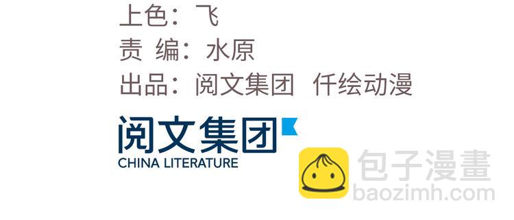 22 不能输(1/2)-第22话