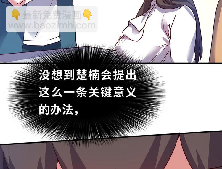 22 不能输(1/2)-第22话