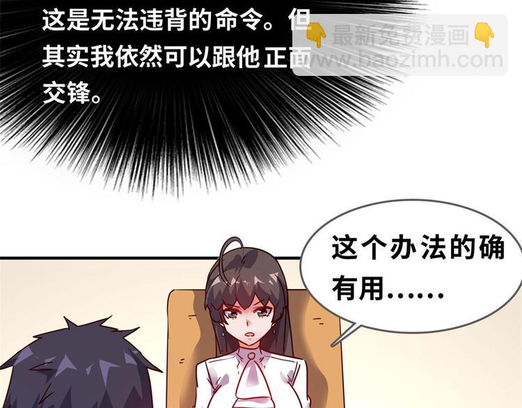 22 不能输(1/2)-第22话