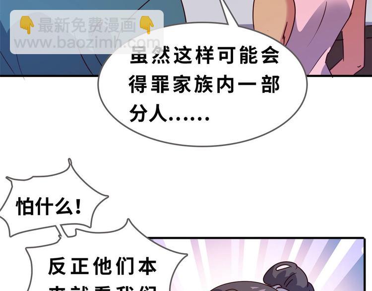 22 不能输(1/2)-第22话