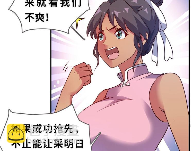 22 不能输(1/2)-第22话