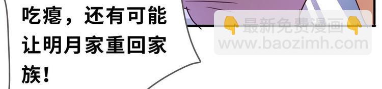 22 不能输(1/2)-第22话