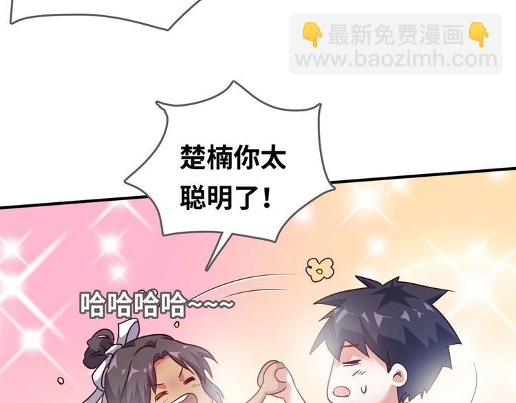 22 不能输(1/2)-第22话