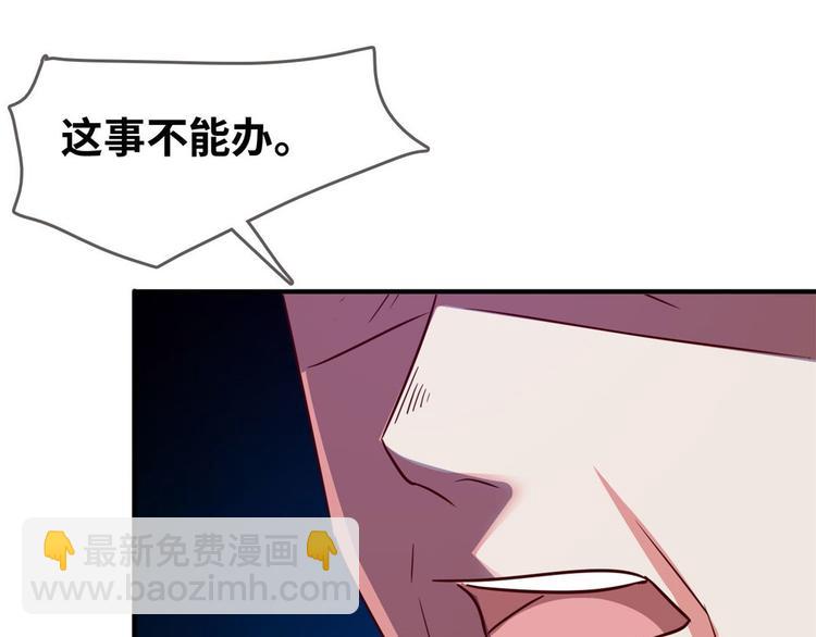 22 不能输(1/2)-第22话